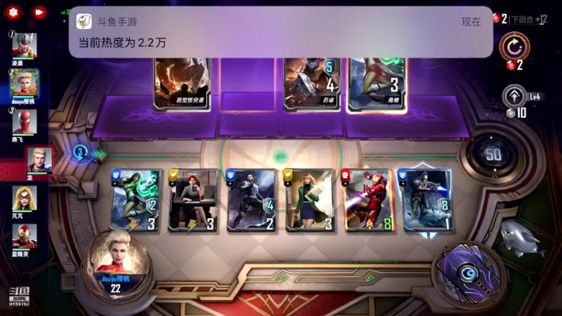 【2022-04-22 13点场】樱桃mike：漫威对决喜欢