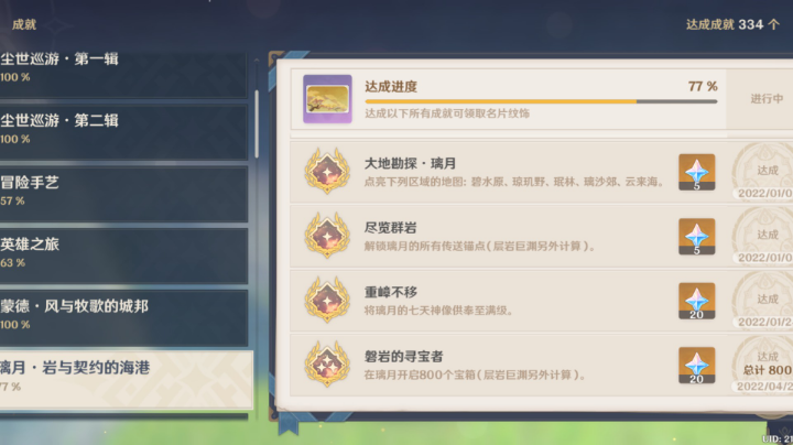 。