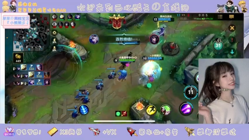 【2022-04-22 18点场】觉早早OvO：小废柴在线求带QAQ