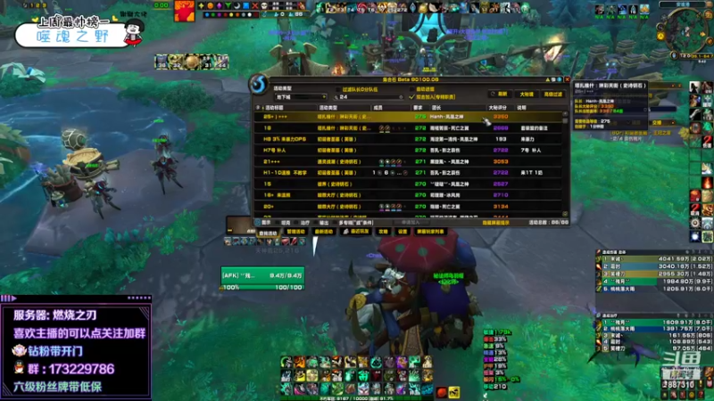 【2022-04-23 12点场】灬残丿月灬：月：我怎么噶了？