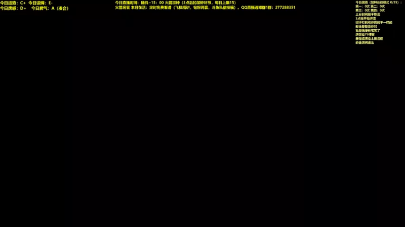 【2022-04-24 09点场】平平无奇安澜君：安澜雀魂：指指点点打雀