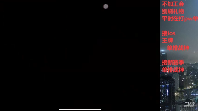 【2022-04-22 22点场】小嘻QAQ：ios打号/ 王牌 / 单排战神/