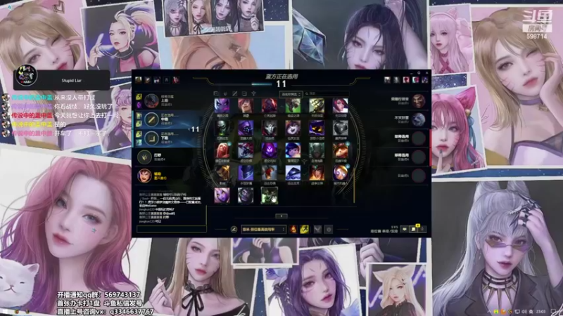 【2022-04-23 23点场】小君盖伦King：斗鱼小君盖伦yyds~