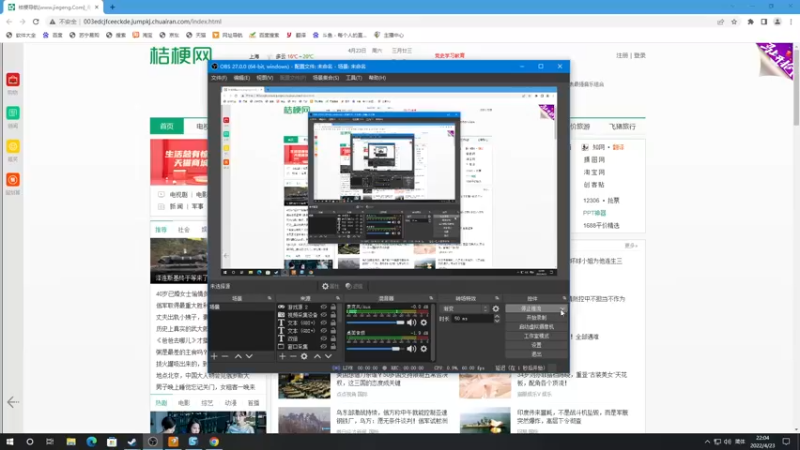 【2022-04-23 22点场】A趣趣趣趣：【A趣】冲冲冲上车券！