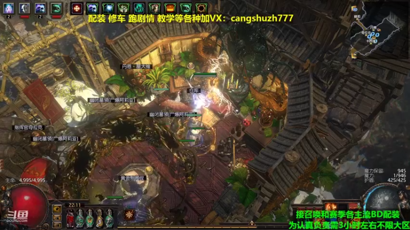 【2022-04-23 22点场】仓鼠召唤：主攻召唤 赛季最强BD专业配装