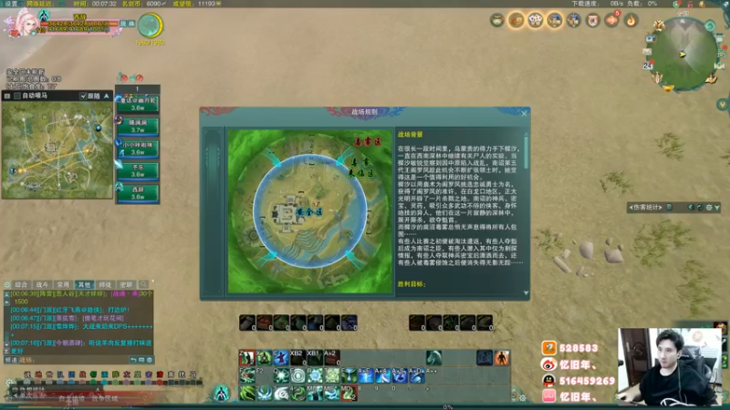 【2022-04-24 00点场】忆旧年丶：快乐花间吃鸡组排