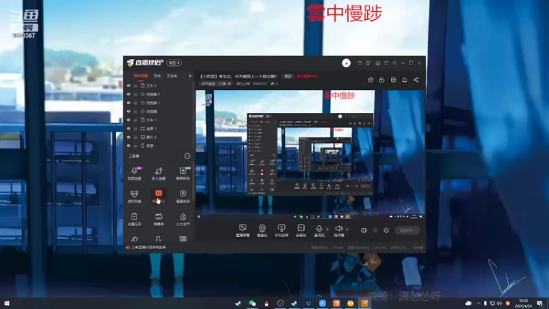 【2022-04-23 18点场】潇怂怂啊：【小奶团】有车位，开心勇闯战场！