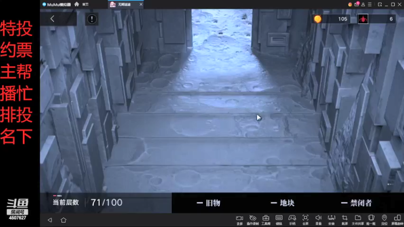 【2022-04-23 13点场】失眠君灬灬：页面投票活动帮忙投下，谢谢啦