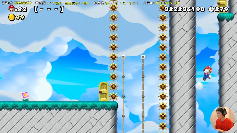 【马里奥制造】超级小桀的精彩时刻 20220424 13点场