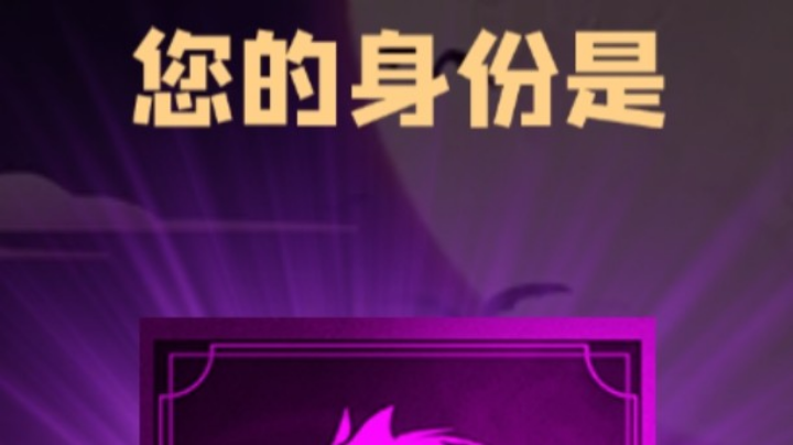 石像鬼狼牌