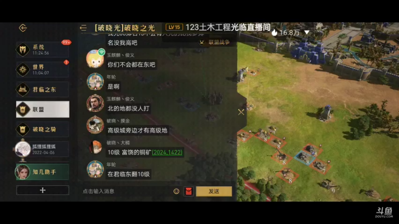 【2022-04-24 11点场】梦星夜丶夜梦：开局细节操作