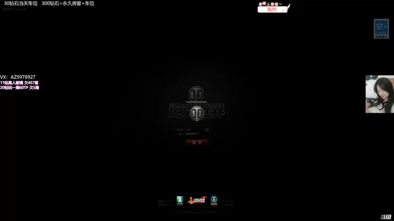 【2022-04-23 19点场】曾小懒不懒：279+红茶开饭局！
