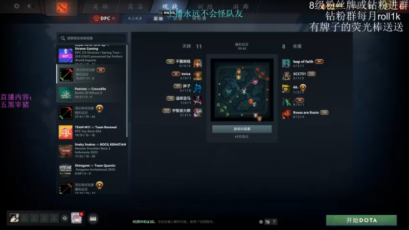 【2022-04-24 17点场】艾斯yoona：开黑日~10229065