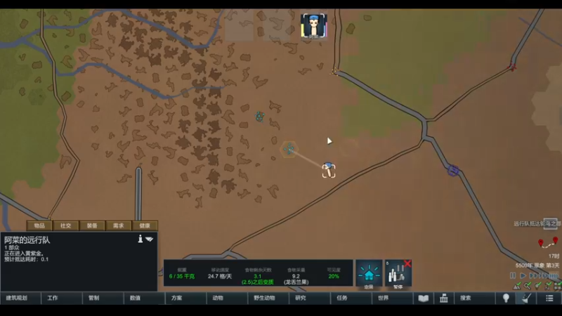 【2022-04-23 11点场】雨龙哉：环世界 生生菜死