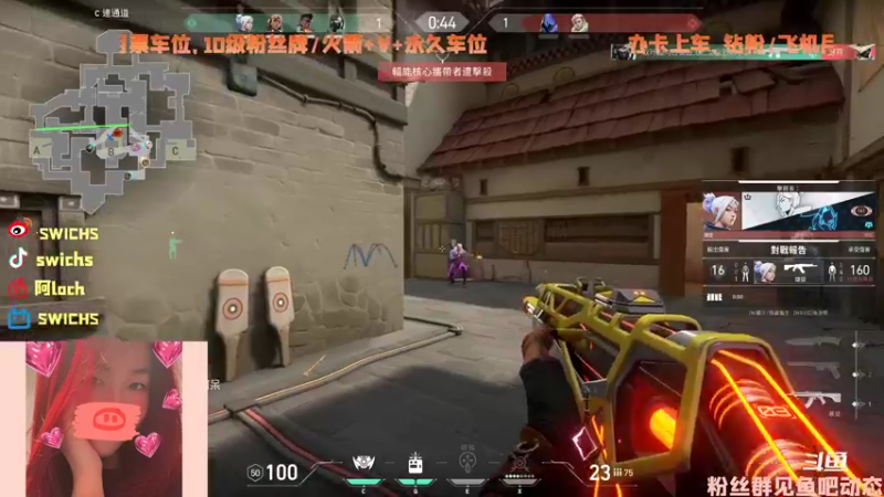 【2022-04-23 15点场】swichss：没有感情的游戏机