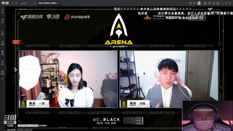 【2022-04-21 19点场】Wn99吴南：晚上晚会，看会