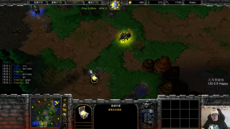 【2022-04-24 20点场】War3TeD：【直播中】天秀杯120 vs Happy