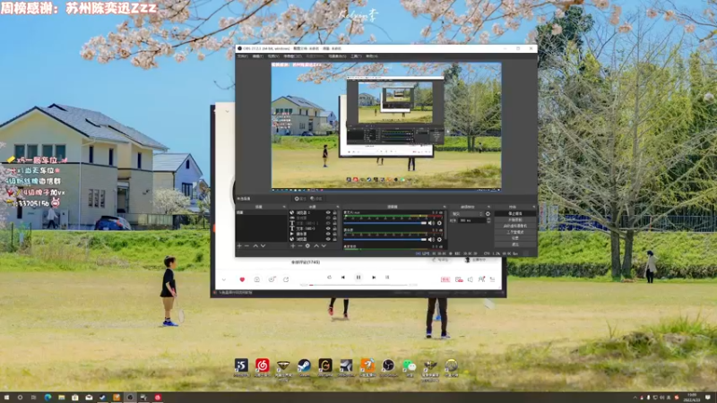 【2022-04-23 19点场】姜撞奶ovo：但愿你我还能相逢于春