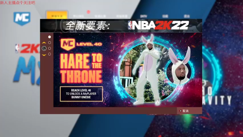 【NBA2K】steam靖哥哥的精彩时刻 20220423 15点场