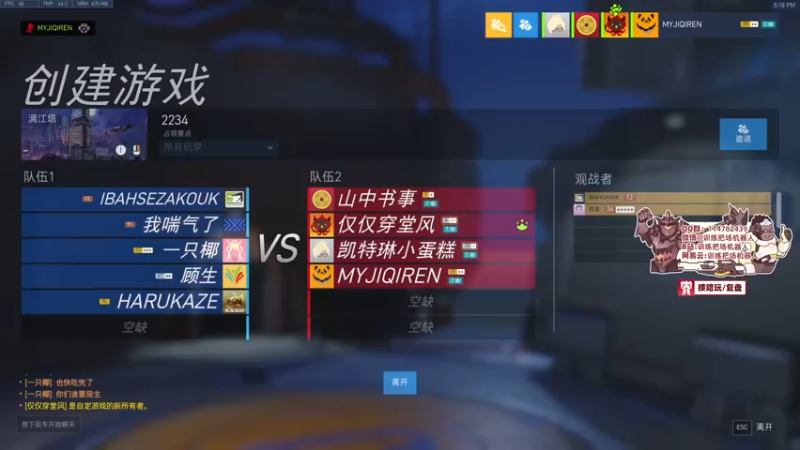 【2022-04-24 17点场】训练把场机器人：守望先锋2还有2天就能玩了！