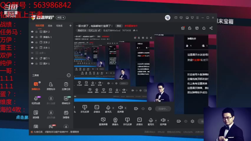 【2022-04-17 18点场】乱世灭神MieGod：团队赛半决赛与决赛！冲起来