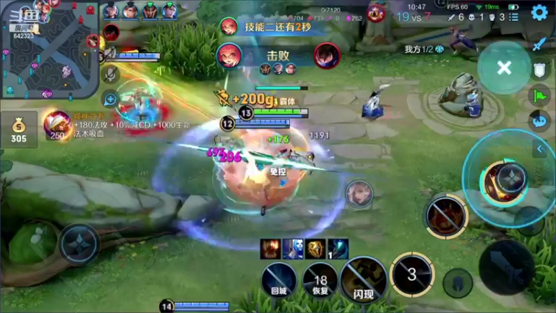 【2022-04-22 20点场】小笨蛋北北：巅峰1850直冲2100!