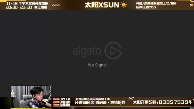 【2022-04-23 20点场】太阳Xsun：☀王者AD帮钻粉上分/可上车