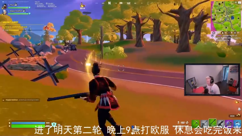 【2022-04-23 16点场】辰伶QAQ：1点单排比赛 加油！！！！！
