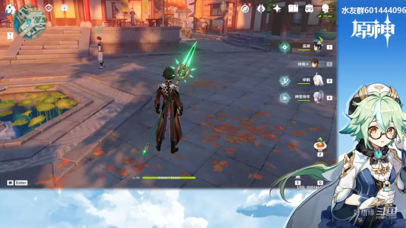 【原神】叶梧缘的精彩时刻 20220424 21点场