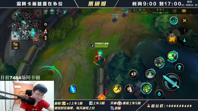 【2022-04-24 13点场】米团呀：钻粉=大师帮忙维护速度上车