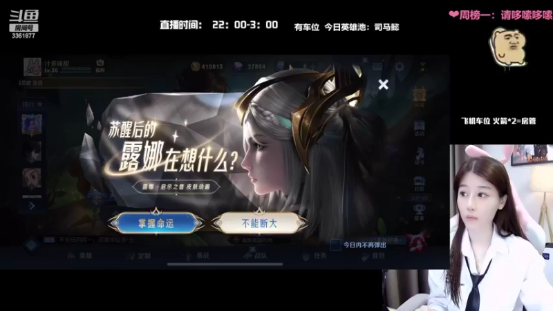 【2022-04-23 22点场】AQ丶果粒：《暴打星耀仔》