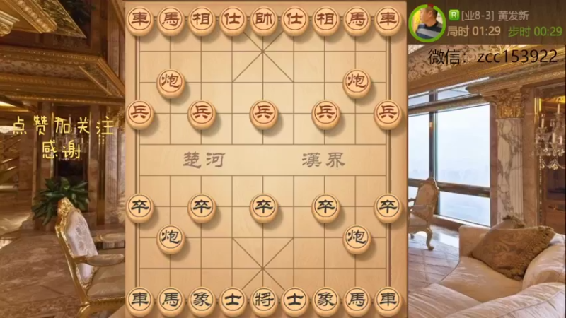 龟背炮，牟定乾坤位，控马谋兵炮站位，取胜没有商量