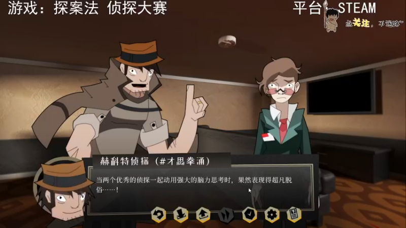 【2022-04-23 03点场】疯狂续命：探案法：侦探大赛~