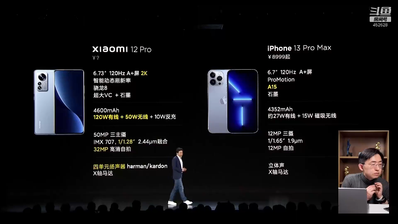【数码科技】科技美学中国的精彩时刻 20220424 00点场