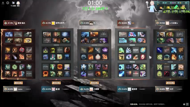 【2022-04-24 13点场】刘嘉俊Sylar1：拿出你的百分之百！