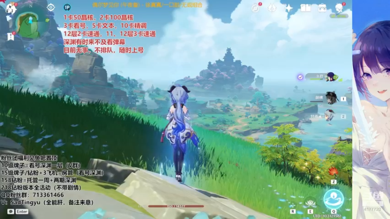 【2022-04-24 03点场】伤心时听雨：痛苦深渊。晶核活动。干啥都行。
