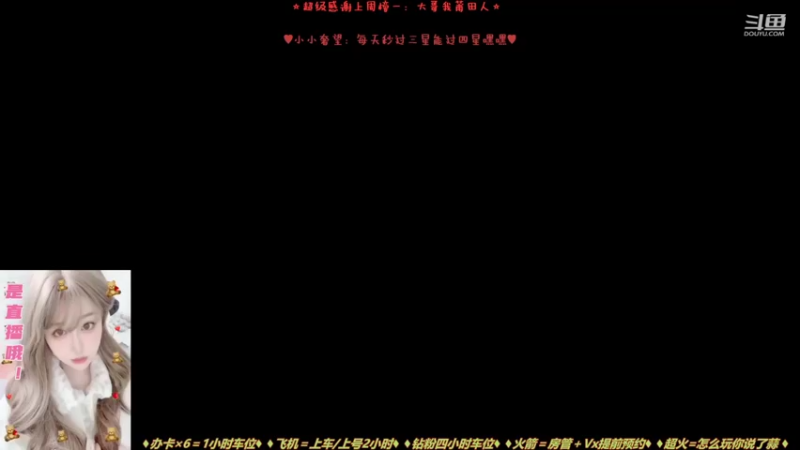 【2022-04-23 12点场】水丷水：【有车位】古灵精怪可可爱爱OvO