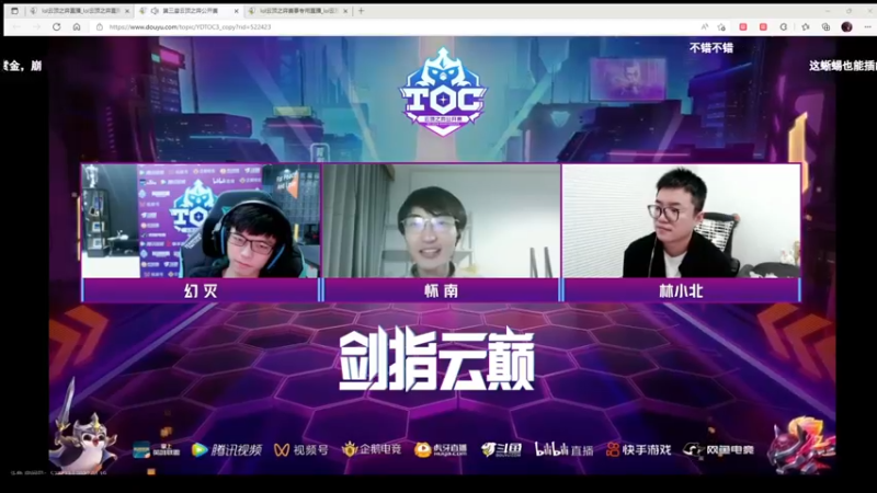 【2022-04-19 19点场】60second：OB一下A组比赛为白龙7加油！