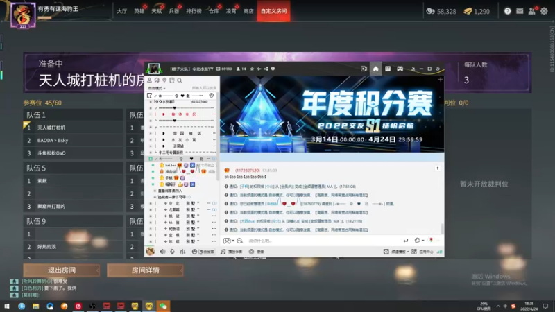 【2022-04-24 18点场】海豹zzz：雇佣兵over!