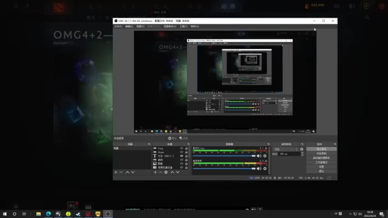 【2022-04-24 18点场】sakira丶hao：dota4+2启动~~