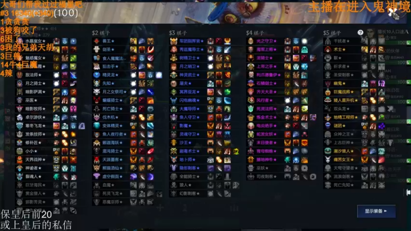 【2022-04-24 00点场】高级伴读書童：【冲榜挑战】备战一下五一的比赛