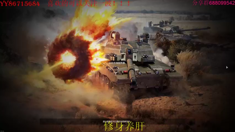 【2022-04-20 21点场】方头豹：战争雷霆国际服~