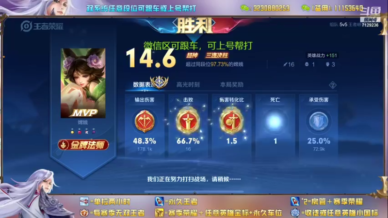 【2022-04-24 14点场】HK提笔：国服二带三，每天直播16小时