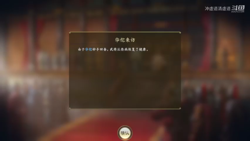 士夑，宛城的激战