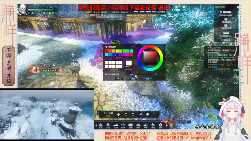 【2022-04-23 15点场】蹦小样：蹦❤️设计联居……