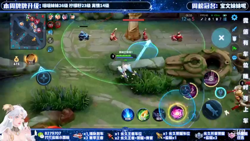 【2022-04-23 19点场】绪伦gg：绪伦：全英雄双系统解决一切上分问题！