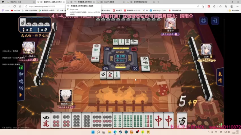 【2022-04-24 02点场】Nine95nn：晚上好大家  9174996