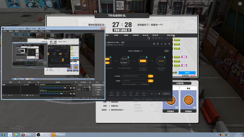 【2022-04-23 20点场】自由篮球老猫：28日新角色来了~狐狸老虎小组~期待~