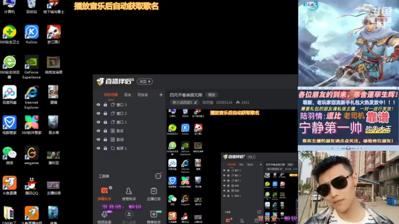 【2022-04-23 12点场】陆羽情：四月开春美丽无限