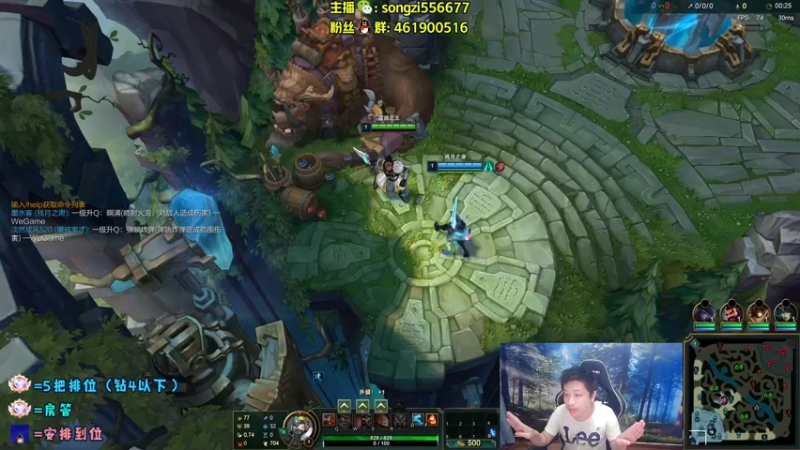 【2022-04-23 23点场】douyu丶松子：蛮王：版本最强上单 选了包赢